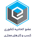 مجوز اتحادیه